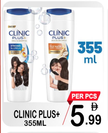 available at Gift Point in UAE - Dubai