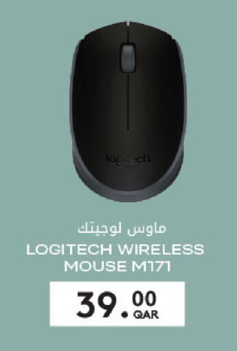 available at شركة الميرة للمواد الاستهلاكية in قطر - الشمال
