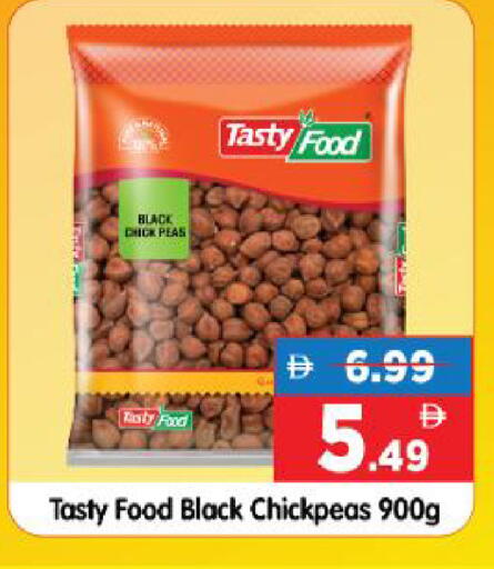 available at هايبر ماركت المدينة in الإمارات العربية المتحدة , الامارات - أبو ظبي