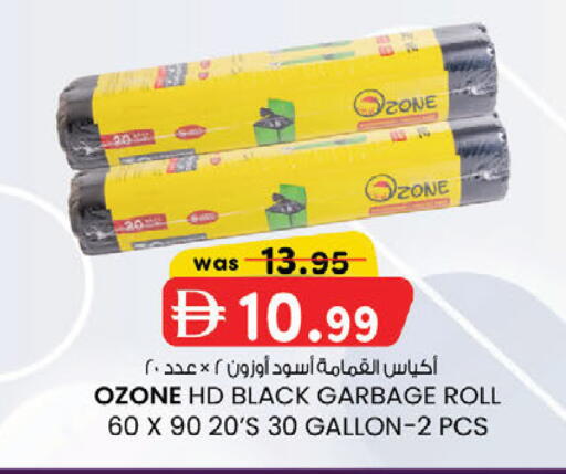 available at ك. الم. للتجارة in الإمارات العربية المتحدة , الامارات - أبو ظبي
