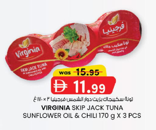 Chili Pepper available at ك. إم. هايبرماركت in الإمارات العربية المتحدة , الامارات - أبو ظبي