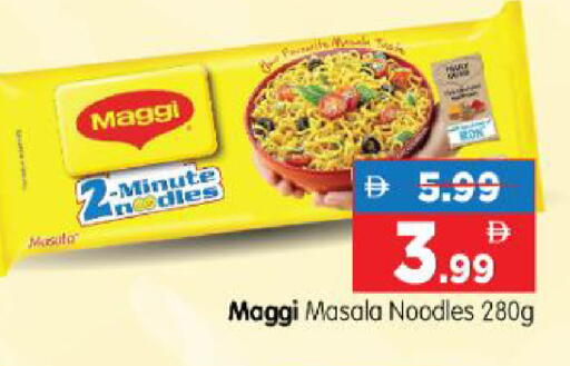 available at هايبر ماركت المدينة in الإمارات العربية المتحدة , الامارات - أبو ظبي