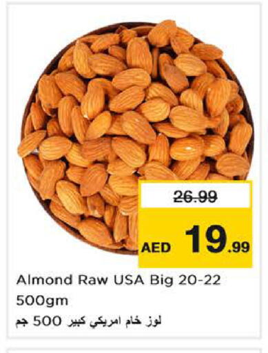 available at Nesto Hypermarket in UAE - Dubai