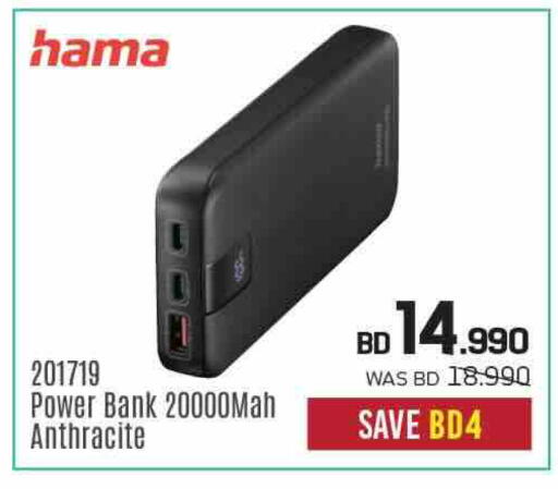 available at Sharaf DG in Bahrain