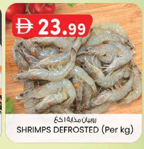available at K.M Hypermarket in UAE - Abu Dhabi