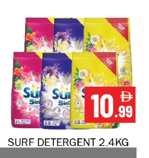available at Souk Al Mubarak Hypermarket in UAE - Sharjah / Ajman