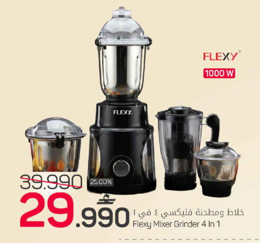 available at مارك & سايف in عُمان - مسقط‎