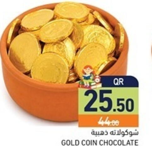 available at أسواق رامز in قطر - الريان