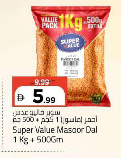 available at مارك & سيف in الإمارات العربية المتحدة , الامارات - أبو ظبي