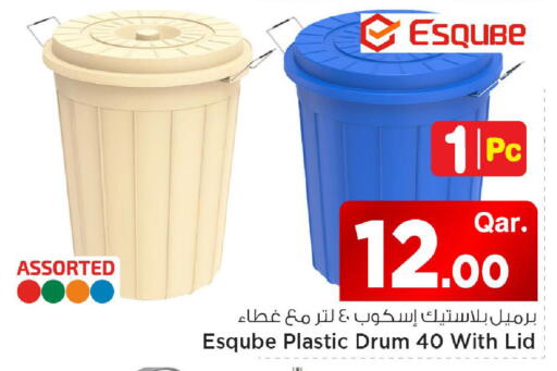 available at Mark & Save  in Qatar - Al Shamal