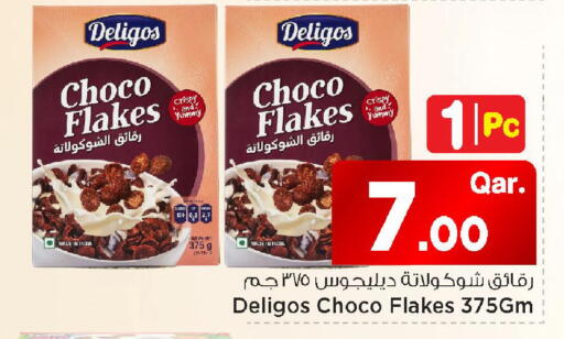 available at Mark & Save  in Qatar - Al Shamal