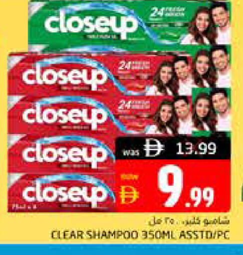 available at Pasons Hypermarket in UAE - Dubai