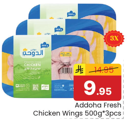 available at Elite 10 Hypermarket in KSA, Saudi Arabia, Saudi - Riyadh