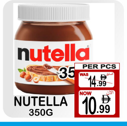 available at Gift Point in UAE - Dubai