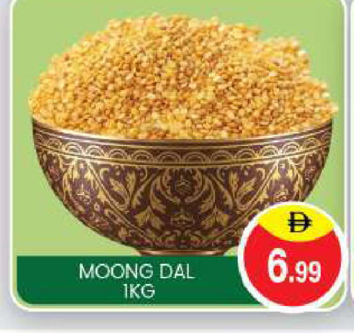 available at TALAL MARKET in UAE - Abu Dhabi