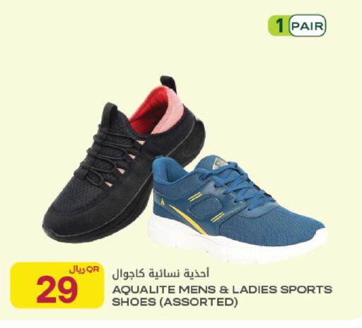 available at Al Meera in Qatar - Al Rayyan