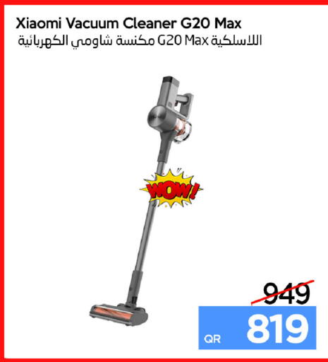 available at آي كونكت in قطر - الريان
