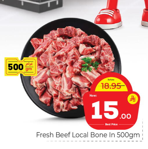 available at Makkah Hypermarket in KSA, Saudi Arabia, Saudi - Riyadh