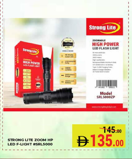 available at Kerala Hypermarket in UAE - Ras al Khaimah