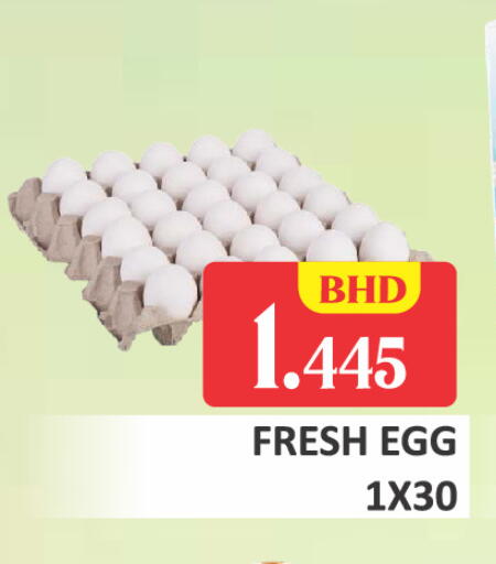 available at Talal Markets in Bahrain
