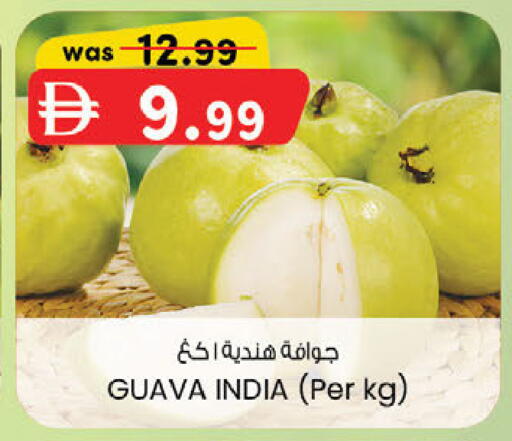Guava from India available at K.M Hypermarket in UAE - Abu Dhabi