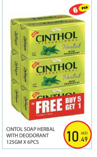 available at Baniyas Spike  in UAE - Abu Dhabi