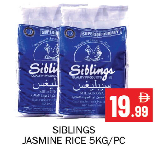 available at Souk Al Mubarak Hypermarket in UAE - Sharjah / Ajman