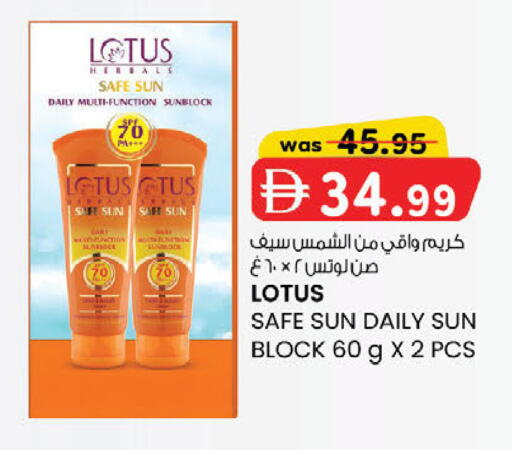 available at ك. إم. هايبرماركت in الإمارات العربية المتحدة , الامارات - الشارقة / عجمان