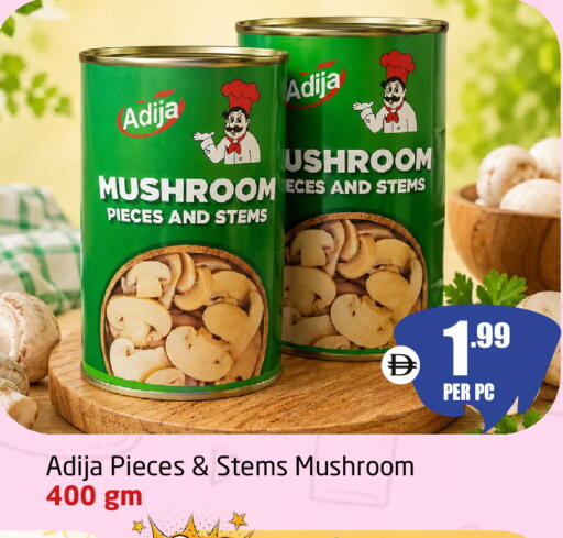 Mushroom available at Delta Centre in UAE - Sharjah / Ajman