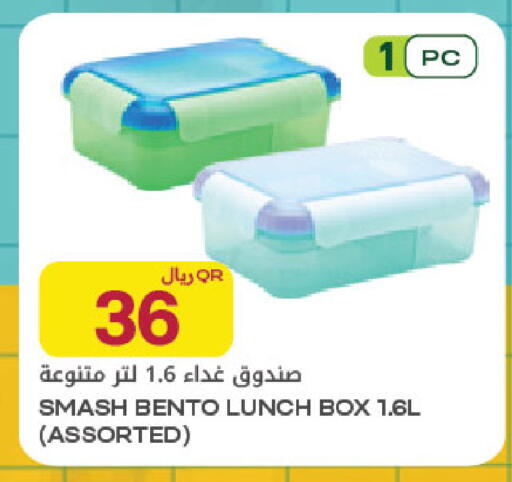 available at شركة الميرة للمواد الاستهلاكية in قطر - الشمال