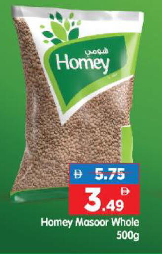 available at هايبر ماركت المدينة in الإمارات العربية المتحدة , الامارات - أبو ظبي