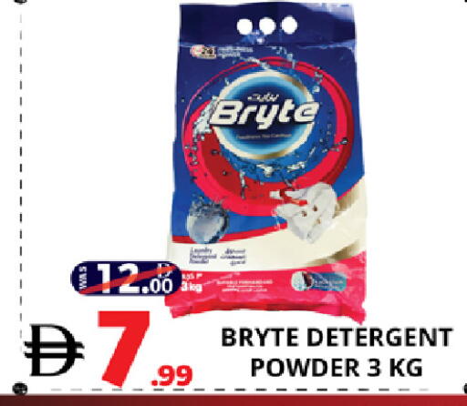 available at EXPRESS AL MADEENA HYPERMARKET LLC in UAE - Abu Dhabi