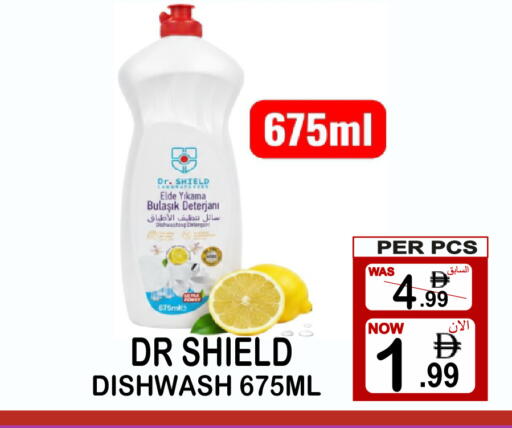 available at Friday Center in UAE - Dubai