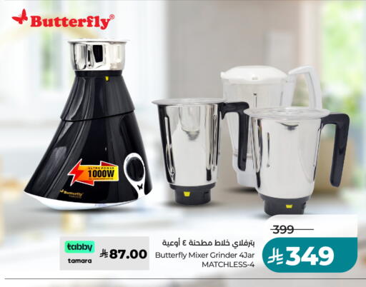 available at لولو هايبرماركت in مملكة العربية السعودية, السعودية, سعودية - الخرج