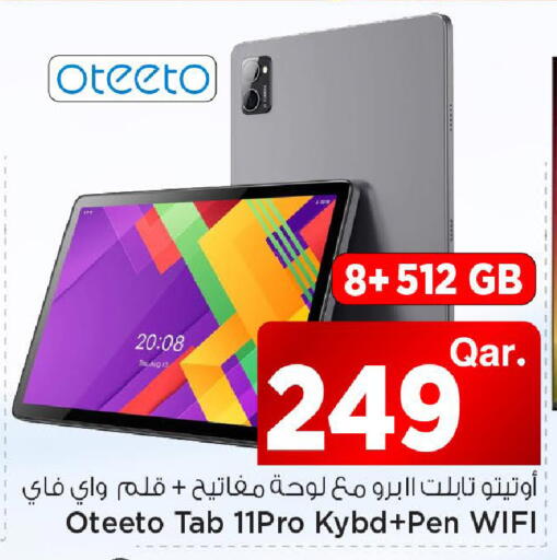 available at مارك & سيف in قطر - الضعاين