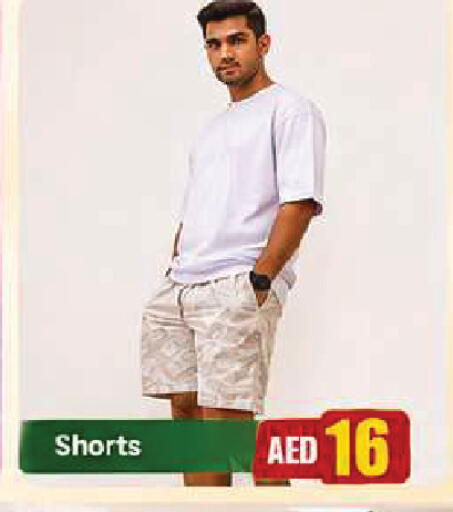 available at المدينة in الإمارات العربية المتحدة , الامارات - الشارقة / عجمان