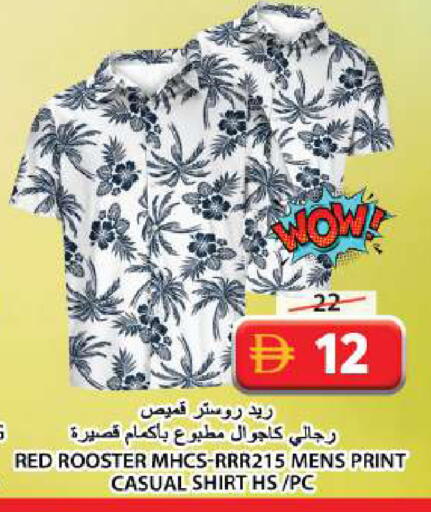 available at Grand Hyper Market in UAE - Sharjah / Ajman
