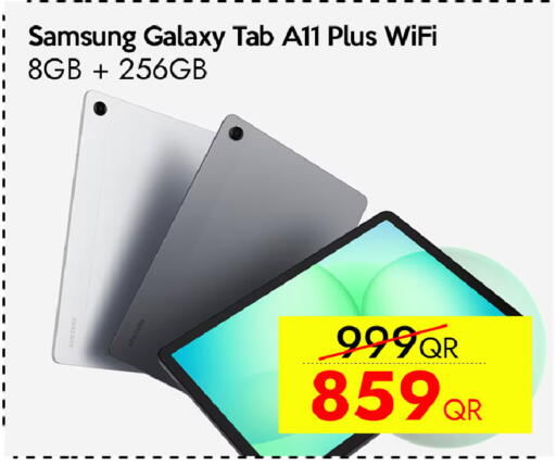 available at آي كونكت in قطر - الضعاين