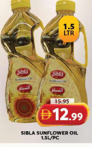 available at Grand Hyper Market in UAE - Sharjah / Ajman