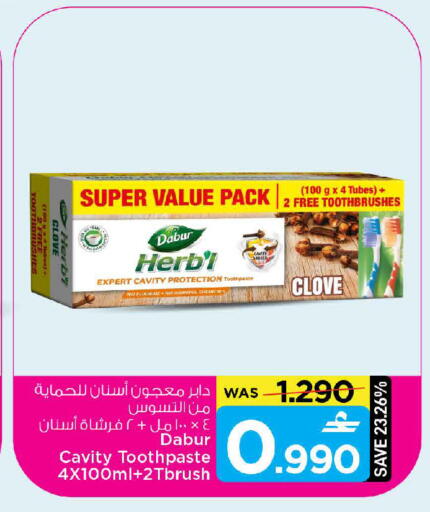 available at MARK & SAVE in Oman - Muscat