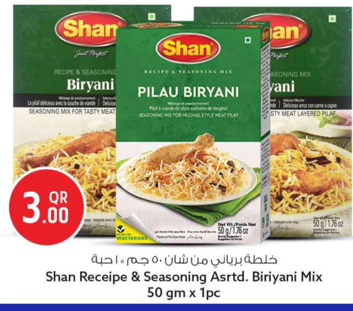 available at سفاري هايبر ماركت in قطر - الدوحة