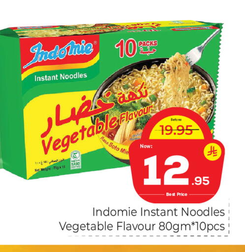 available at Makkah Hypermarket in KSA, Saudi Arabia, Saudi - Riyadh