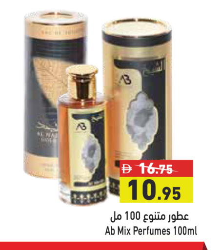 available at Aswaq Ramez in UAE - Abu Dhabi