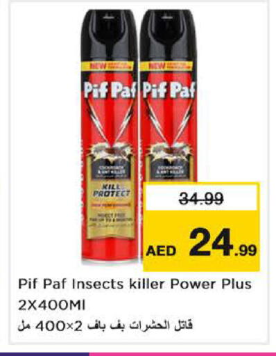 available at Nesto Hypermarket in UAE - Dubai