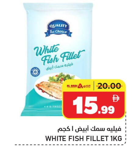 available at AL NADI HYPERMARKET in UAE - Sharjah / Ajman