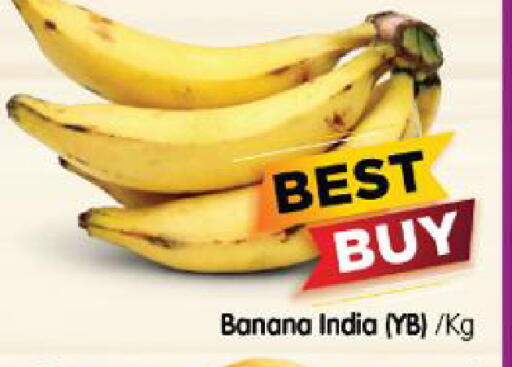 Banana from India available at Al Madina Hypermarket in UAE - Abu Dhabi