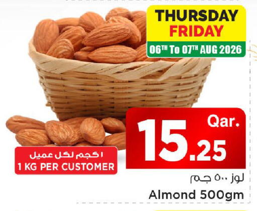 available at Mark & Save  in Qatar - Al Shamal