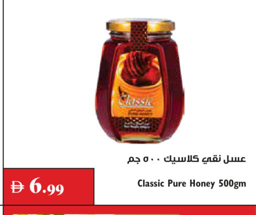 available at Trolleys Supermarket in UAE - Dubai