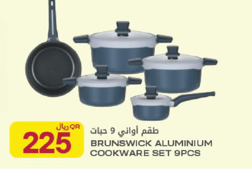 available at Al Meera in Qatar - Al Rayyan