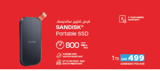 available at شركة الميرة للمواد الاستهلاكية in قطر - الشمال